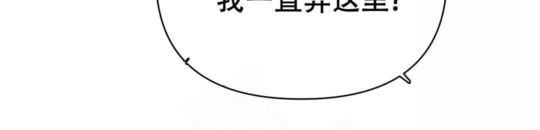 七号男人漫画在哪看漫画,第39话3图