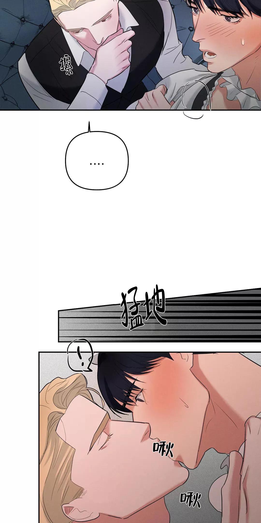 七号男人漫画在哪看漫画,第48话4图