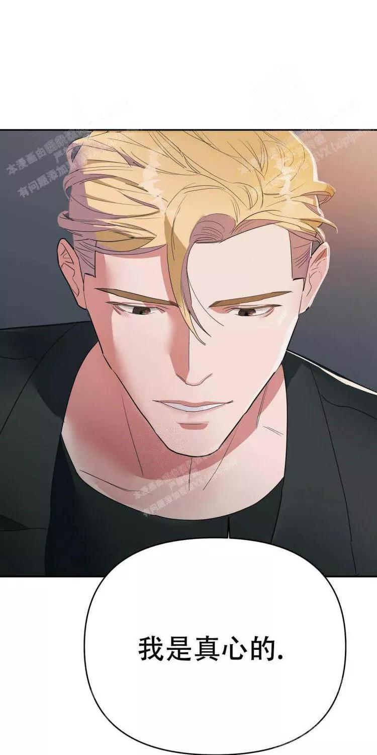 七号男人漫画在哪看漫画,第29话1图