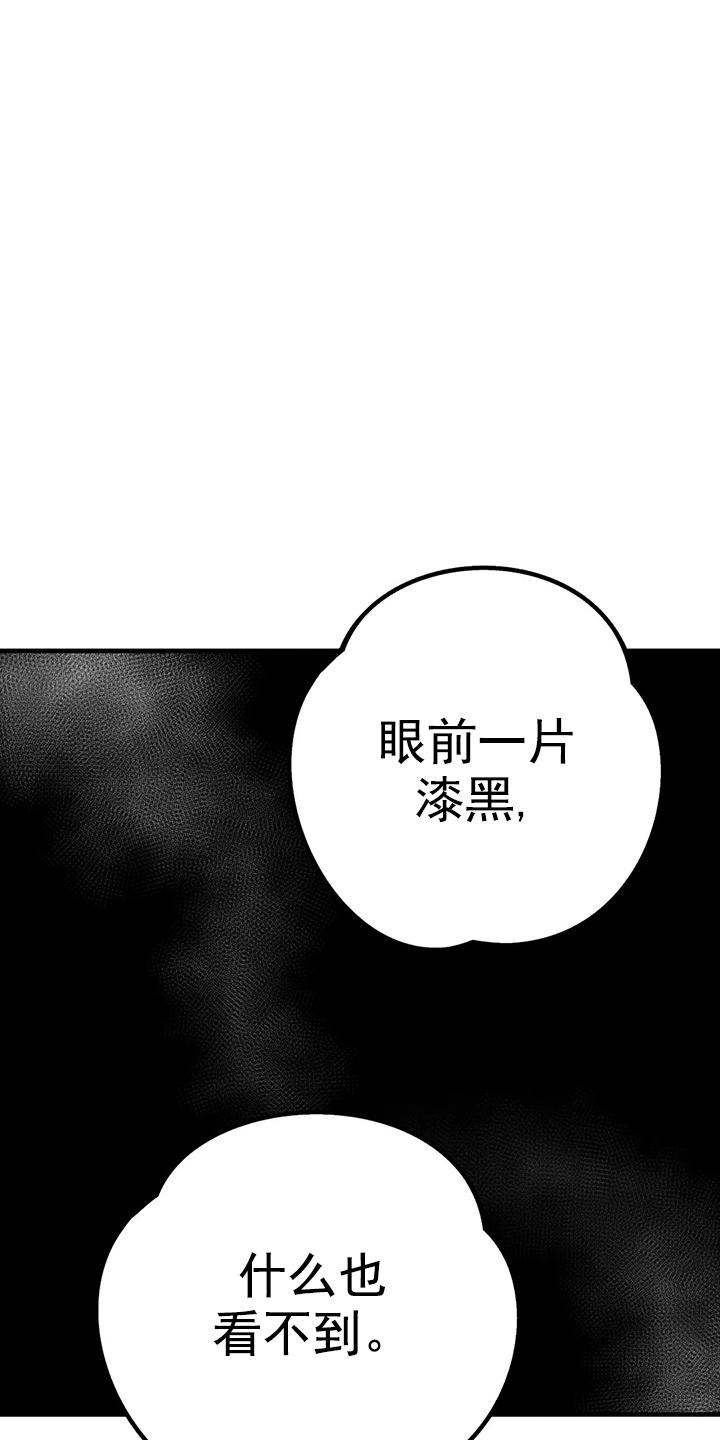 七号房的礼物土耳其版漫画,第7话4图