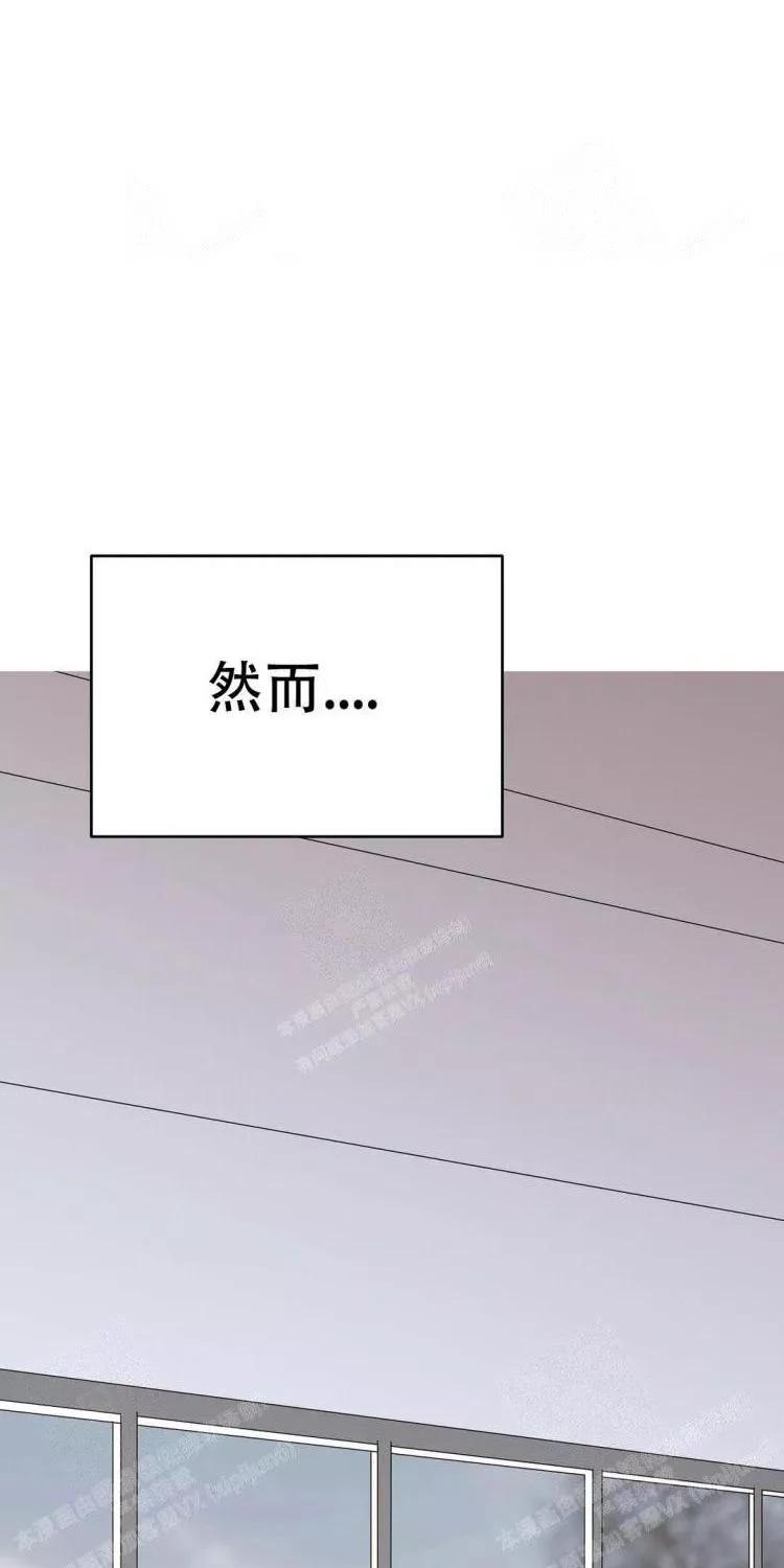 七号男人漫画在哪看漫画,第26话3图