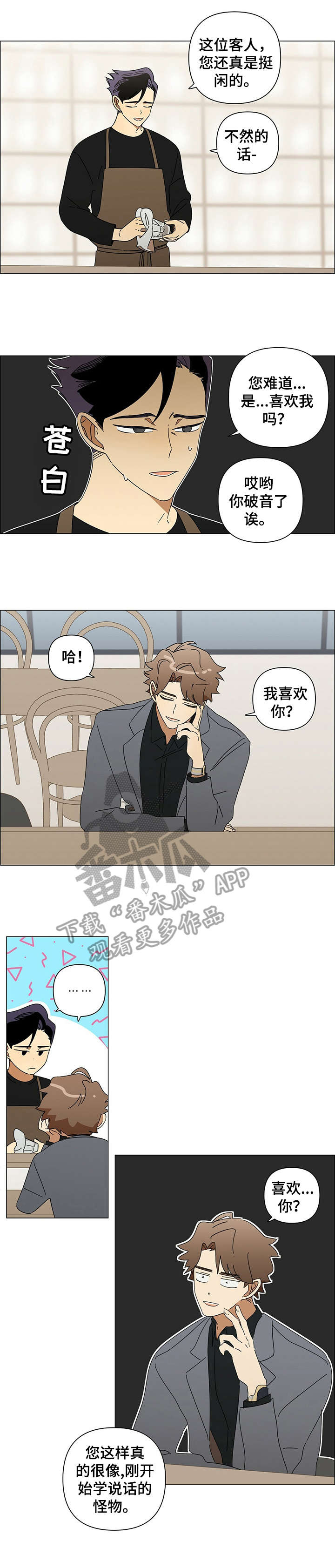 第22章：不错0