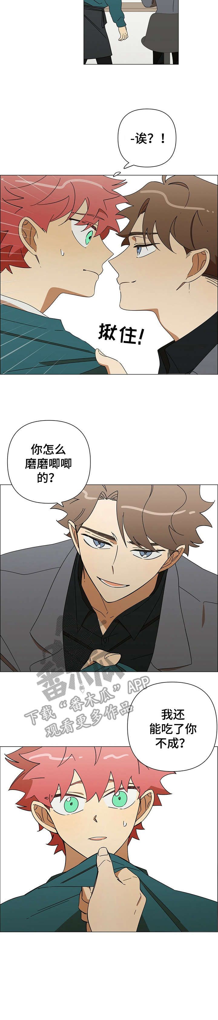 第22章：不错2