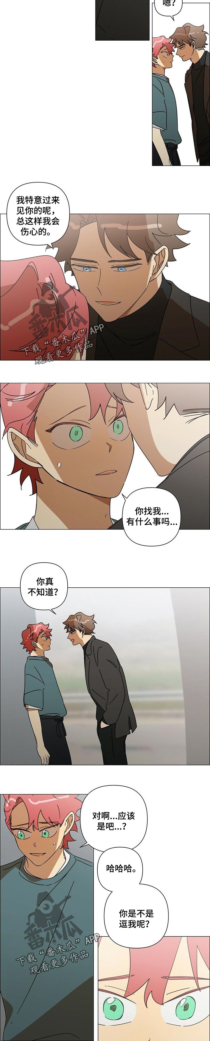 第32章：动手2