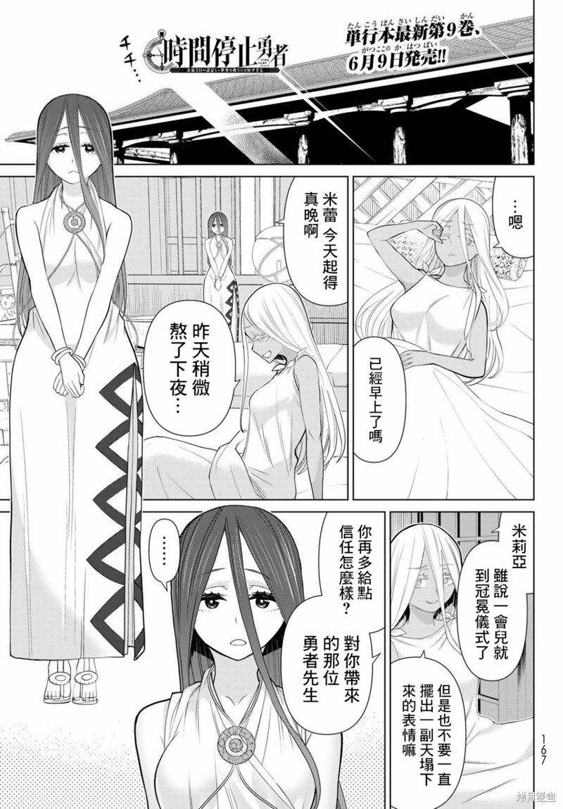 第31话0