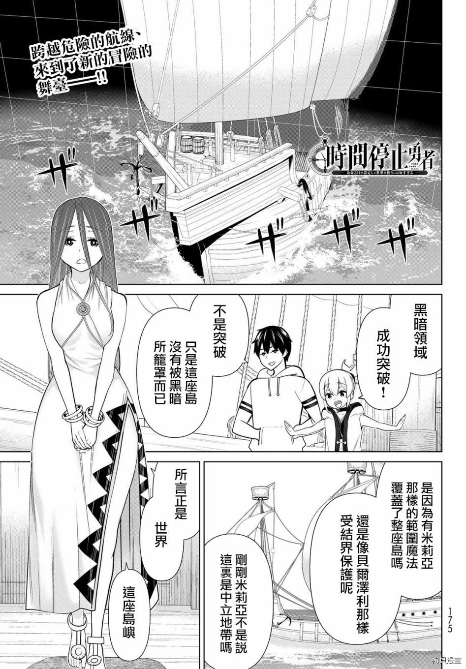 第22话0