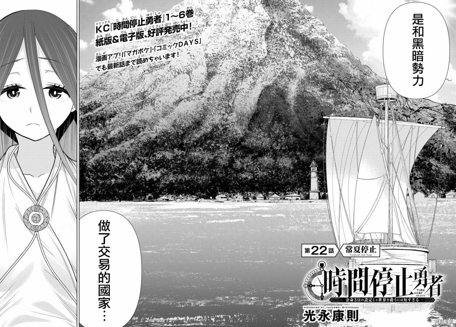 第22话1