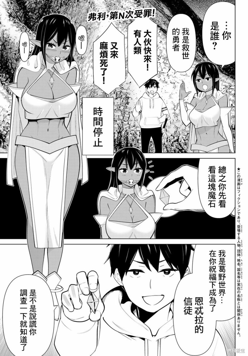 第41话0