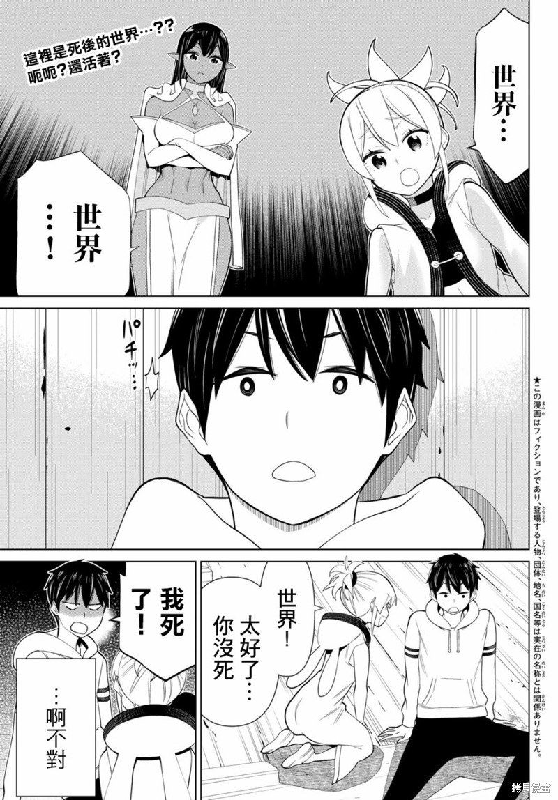 第37话0