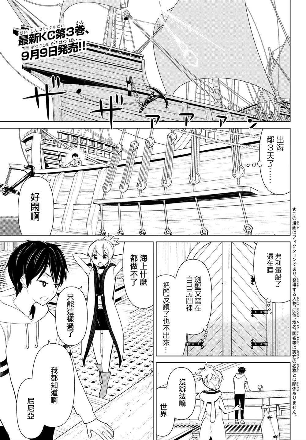 第11话0