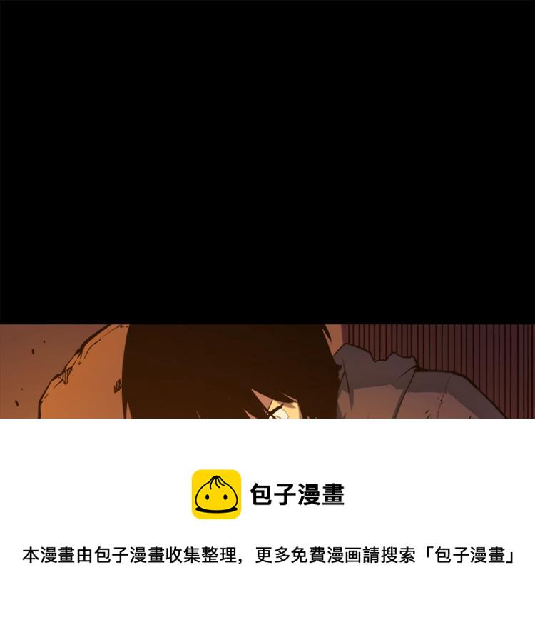 第10话 成为【玩家】0