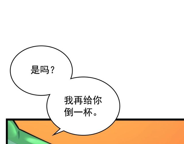 第89话 复苏的季节0