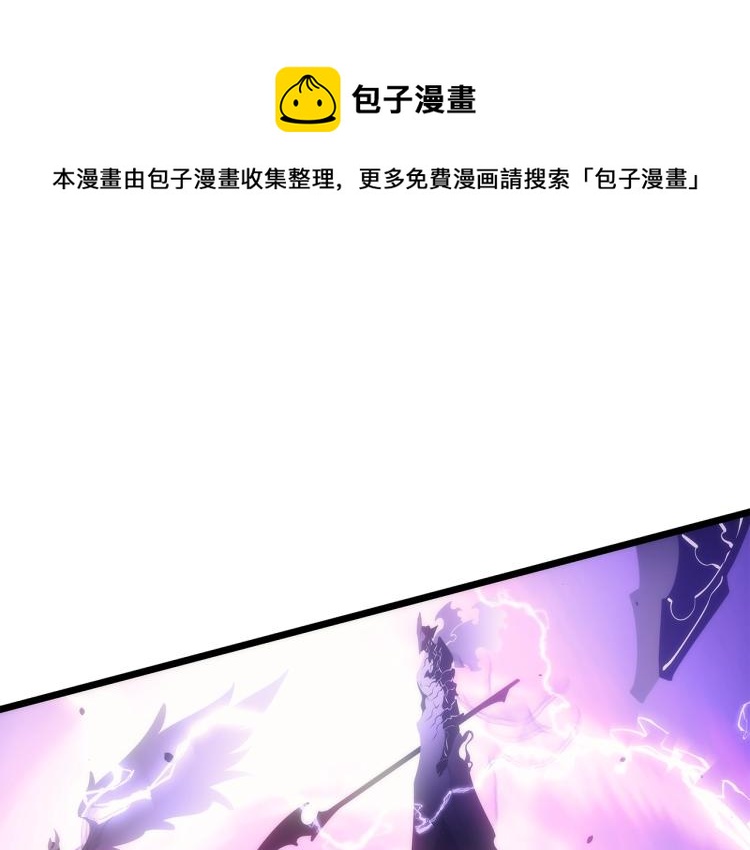我独自升级漫画,第167话 真正的战争1图
