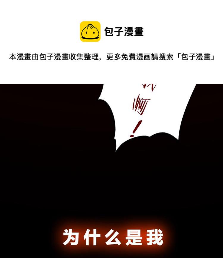 序章 我独自升级2