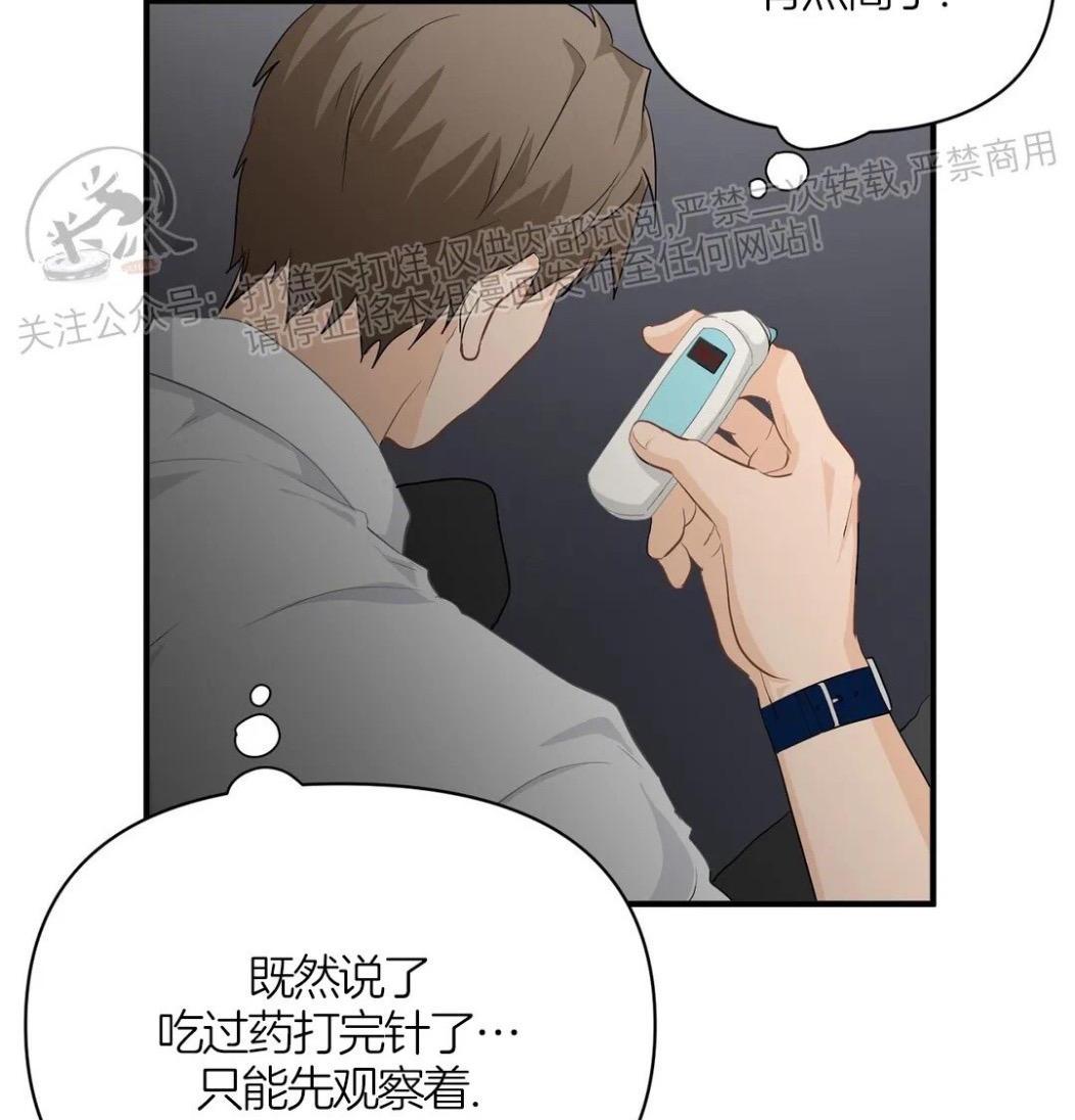 第29话3