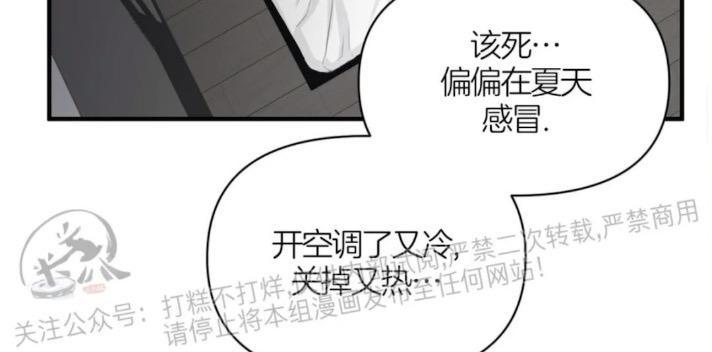第28话2