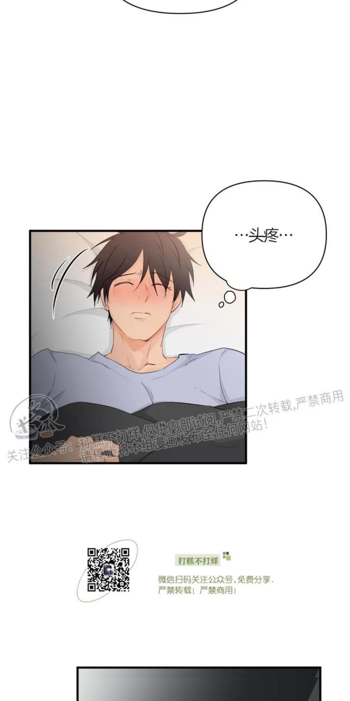 第28话3