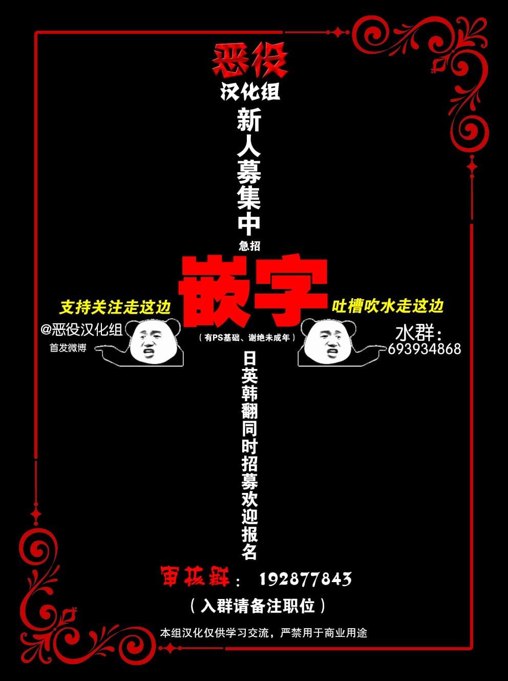 女高中生店长的便利店可不轻松吧漫画,第7话5图