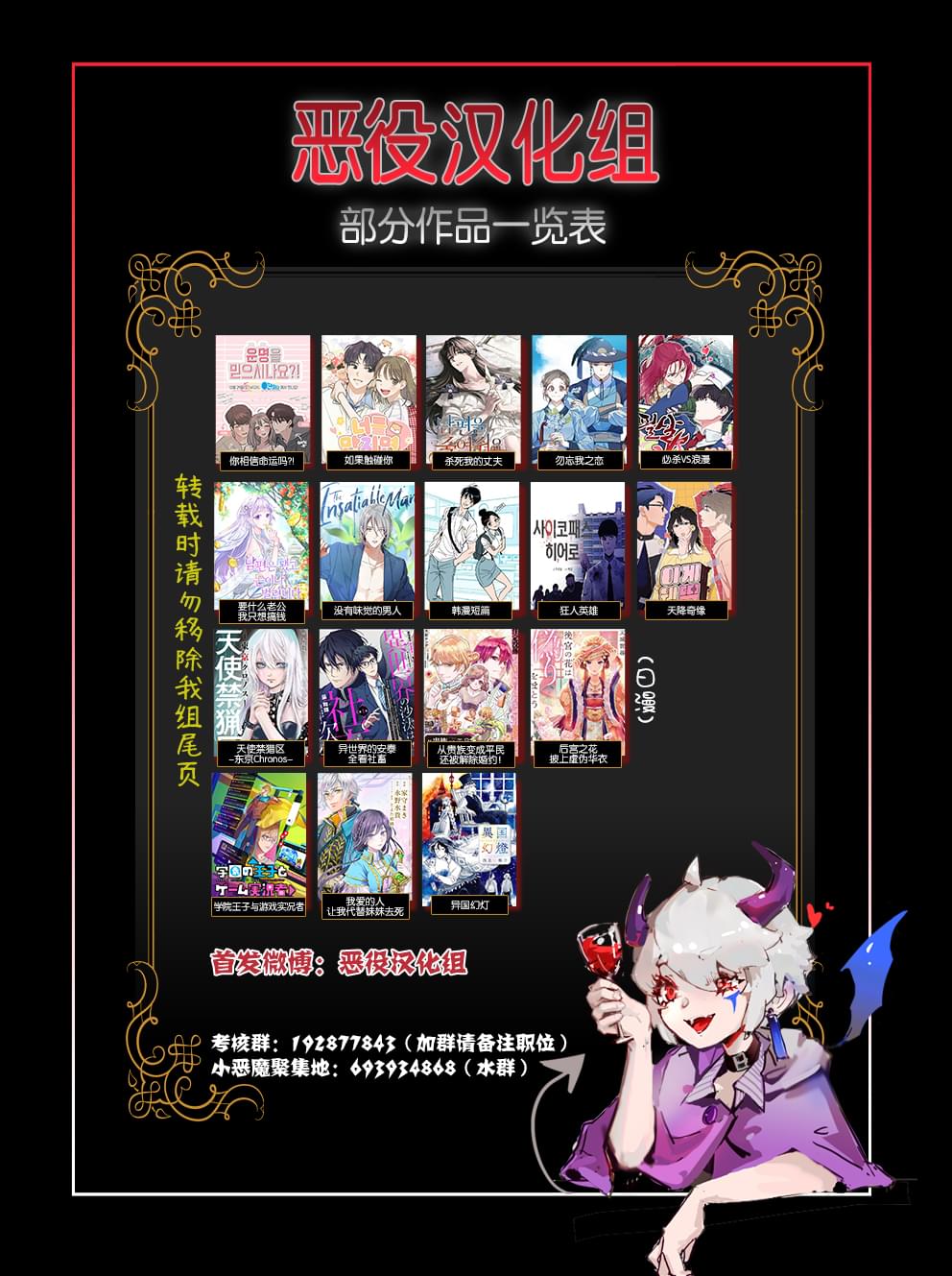女高中生与便利店店长第一集在线观看漫画,第21话5图