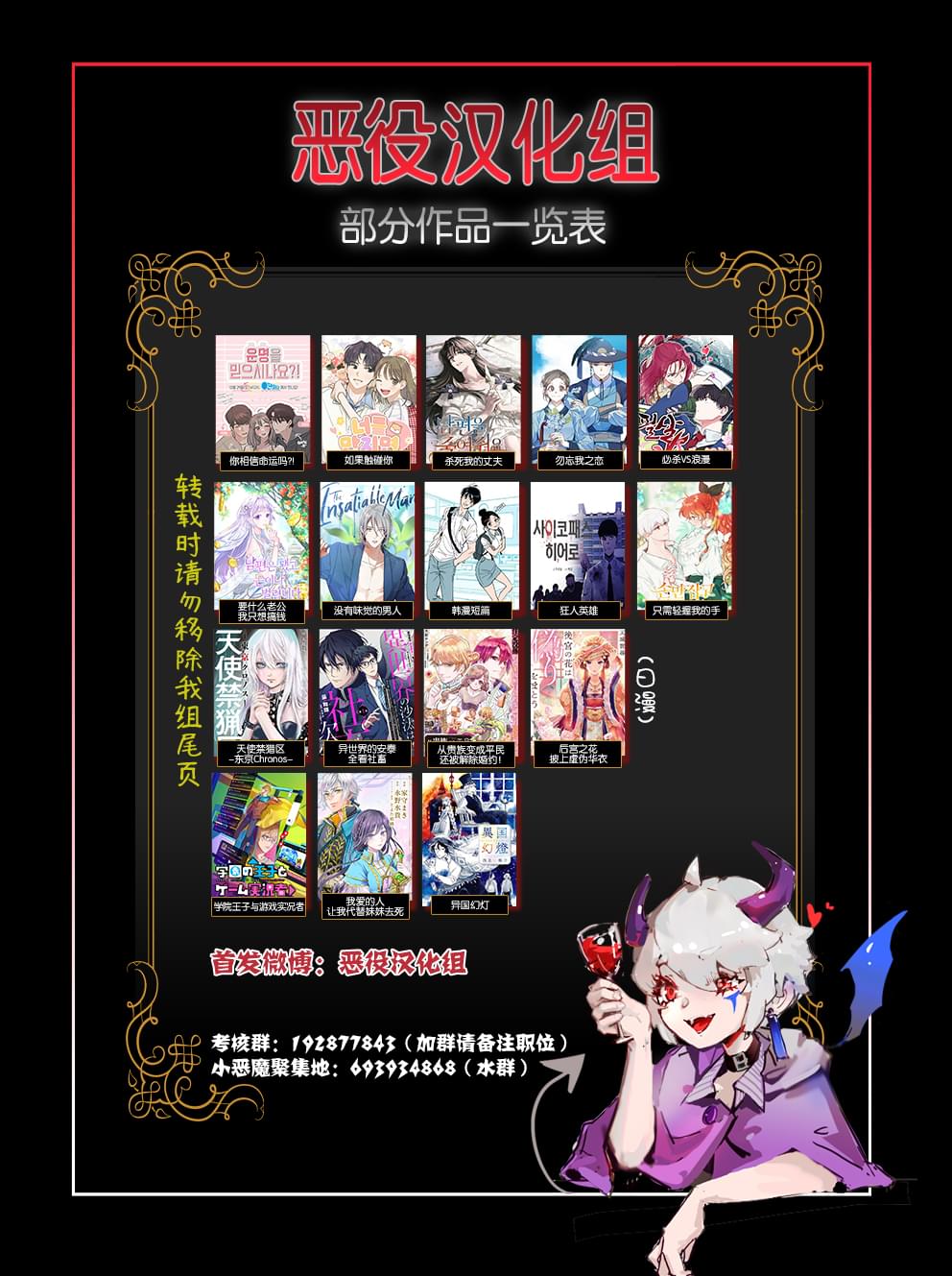 女高中生店长的便利店可不轻松吧漫画,中秋特辑3图