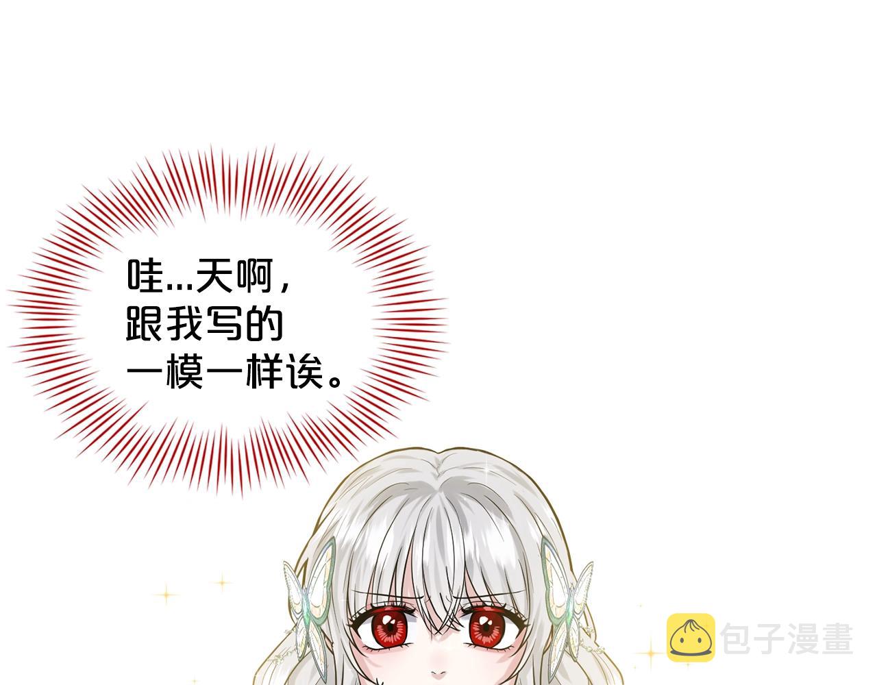 第4话 痛殴油腻男4