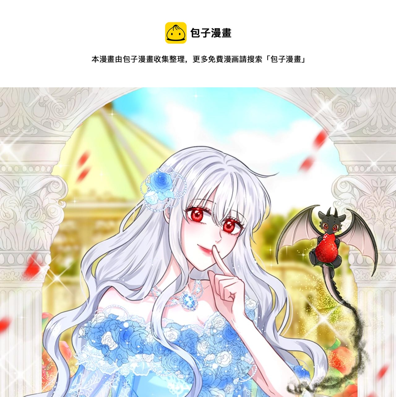 第23话 要命的订婚0
