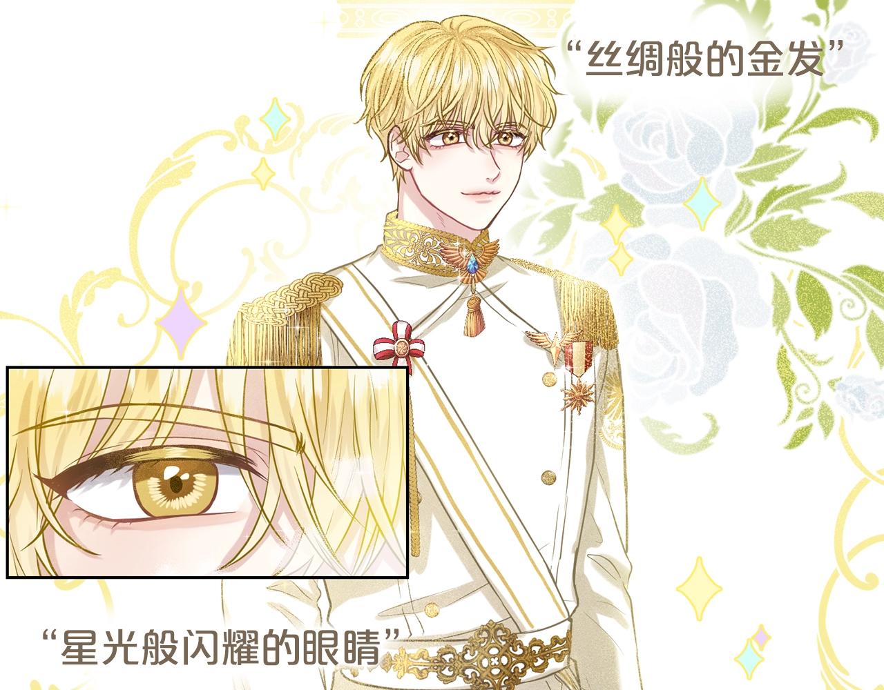 第4话 痛殴油腻男1