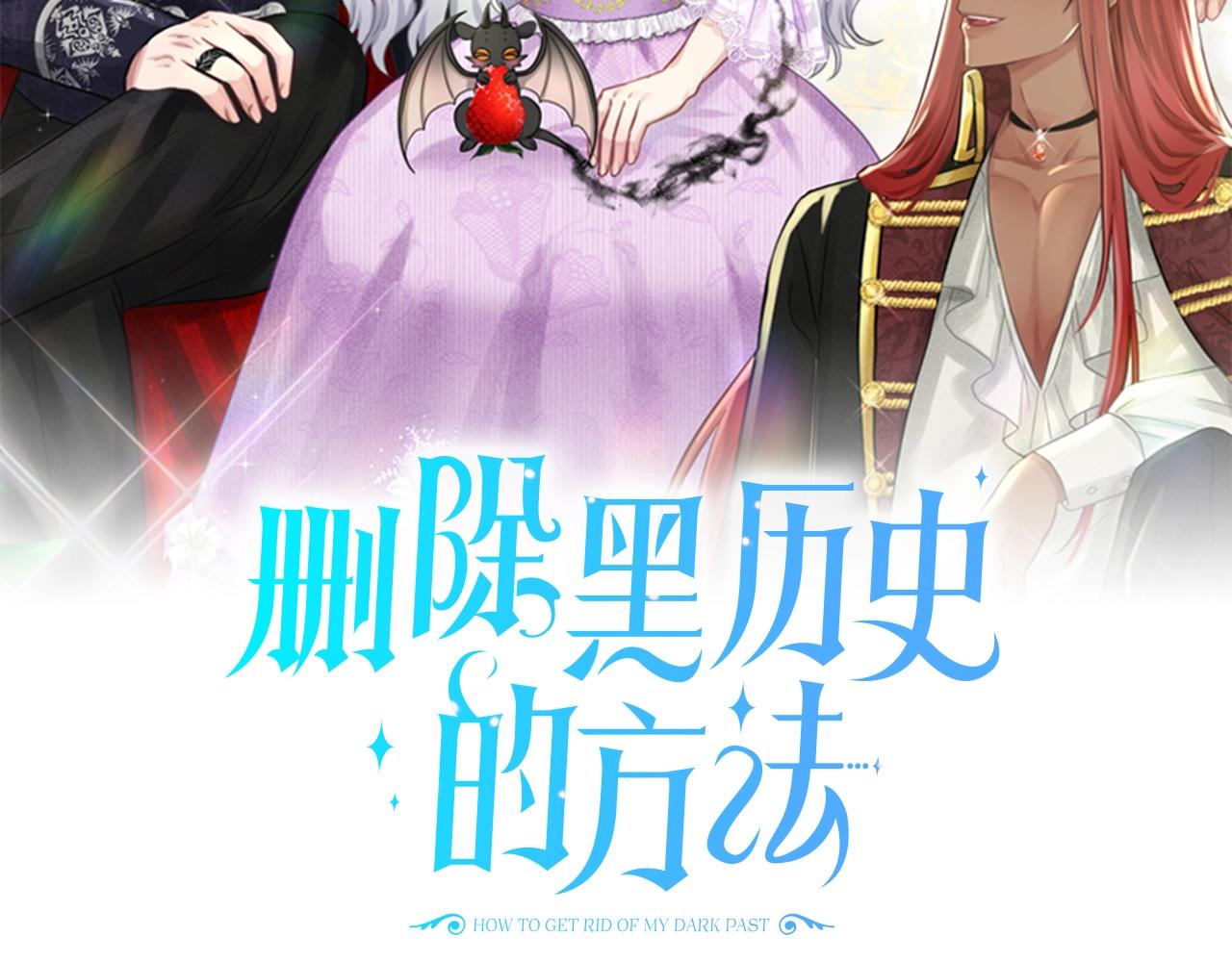 第9话 天使？恶魔？1
