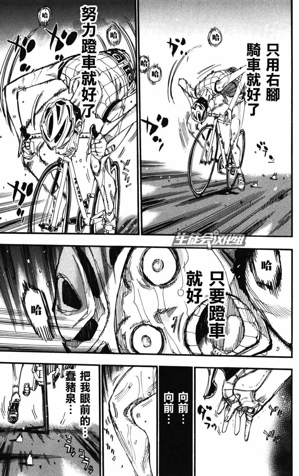 第215话3