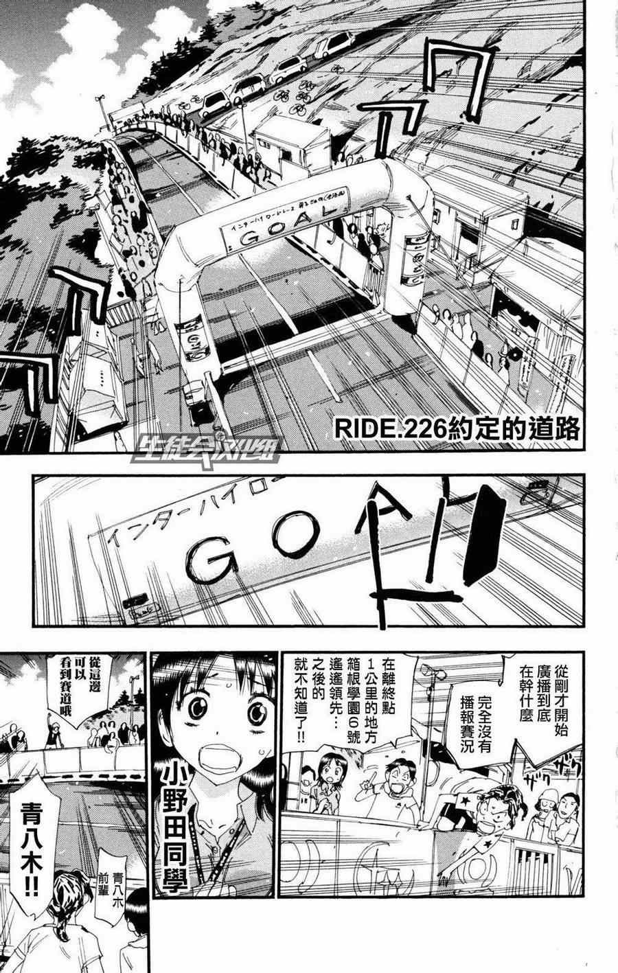 第226话0
