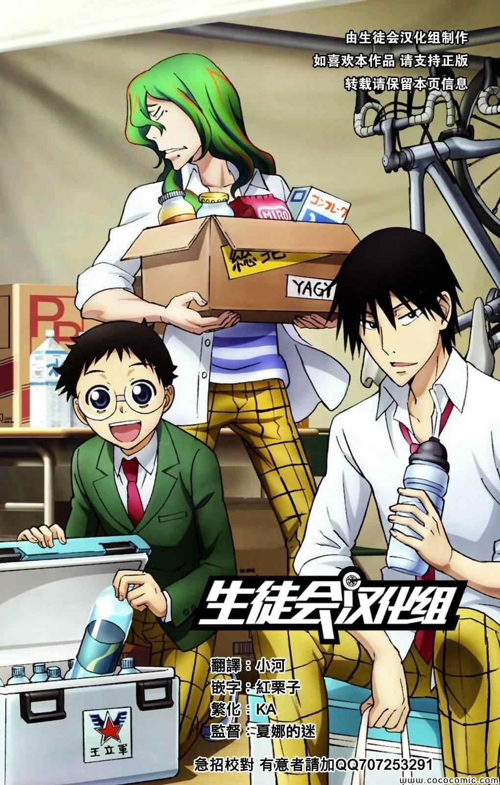 第43话0