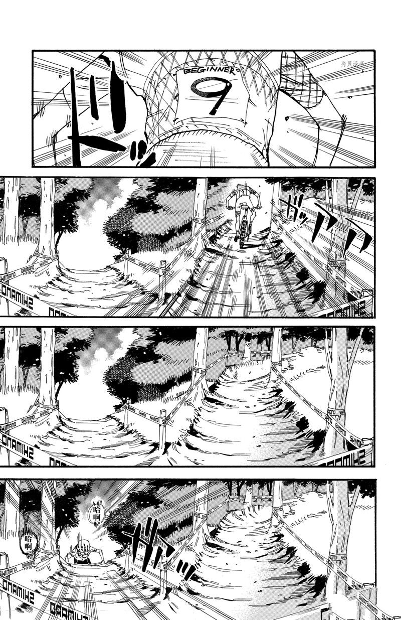 第595话4
