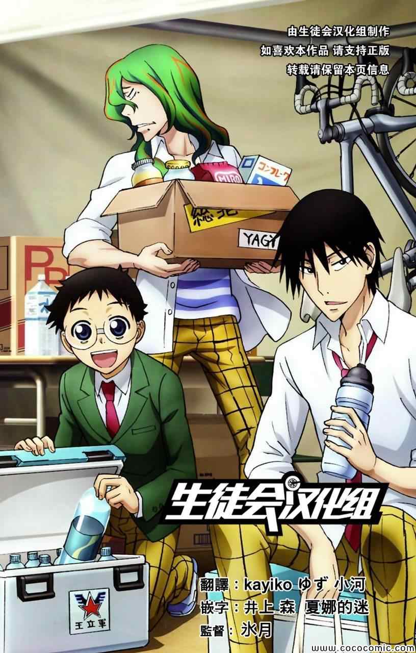 第19话0