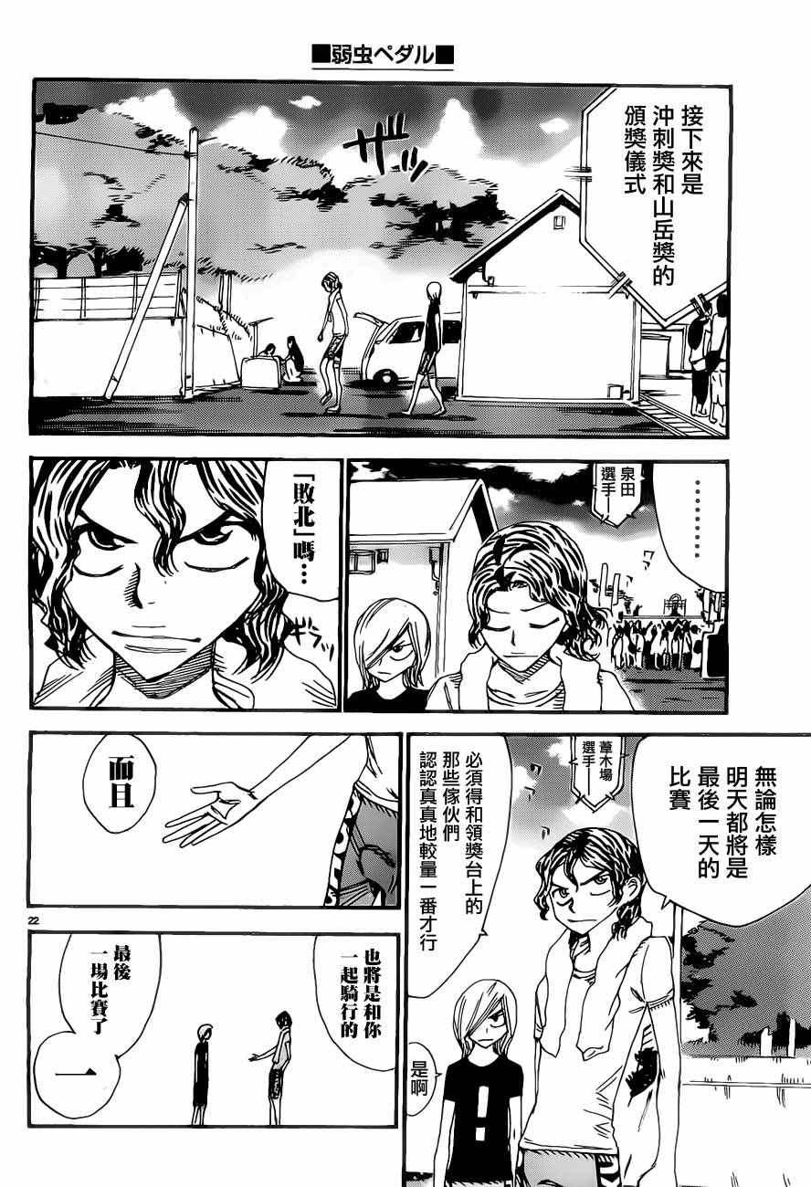 第416话1