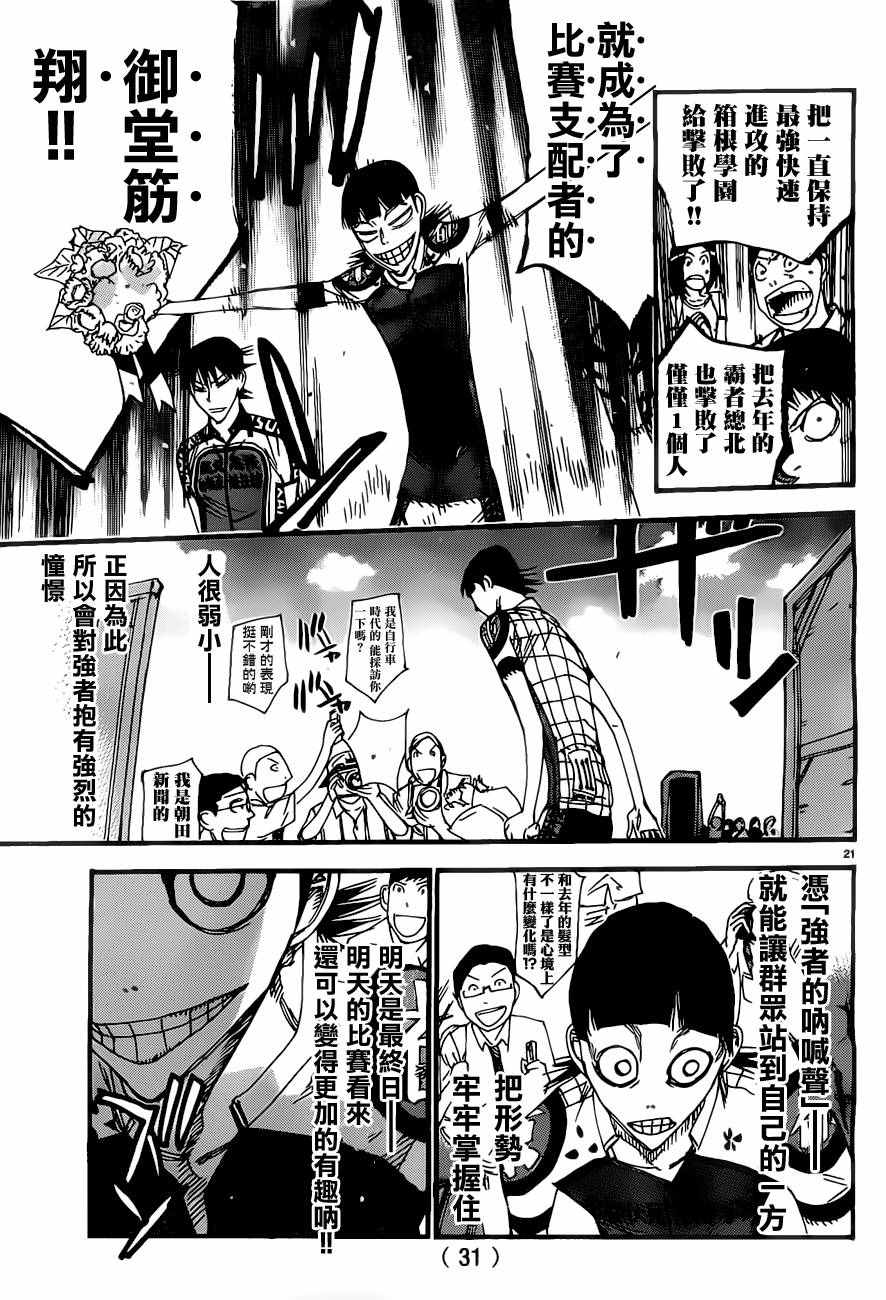 第416话0