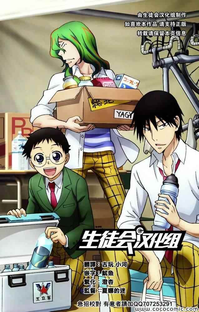 第113话0