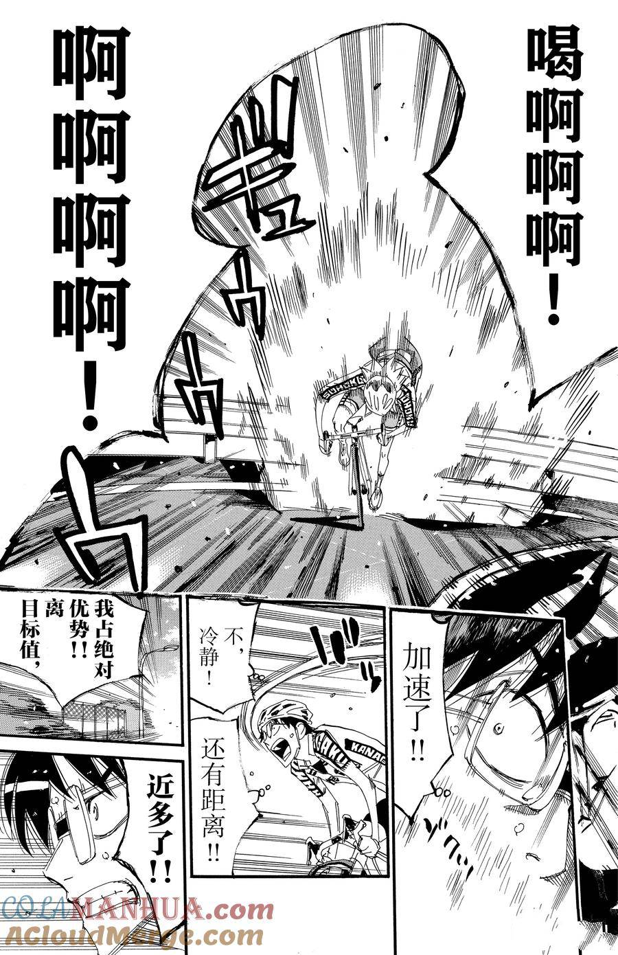 第624话2