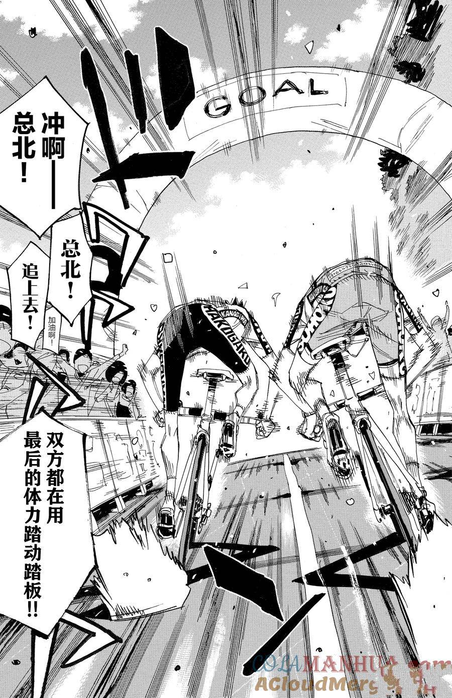 第632话2