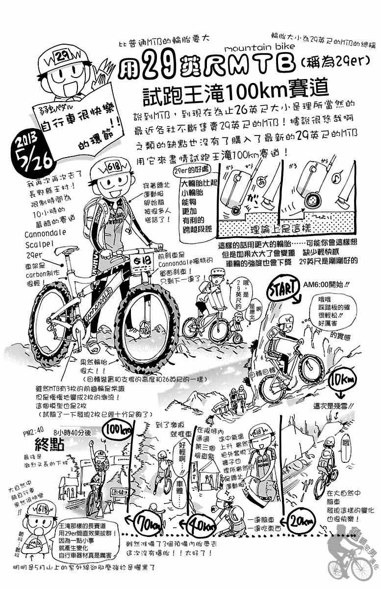 第252话0