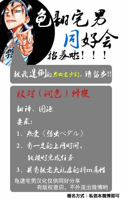 第252话2