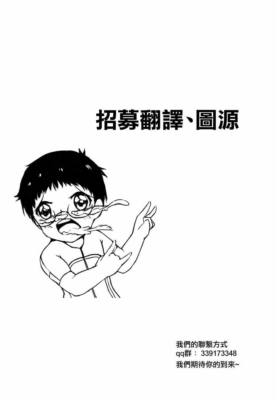 第363话3