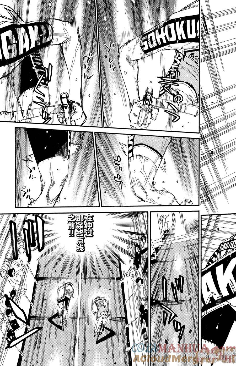第632话4