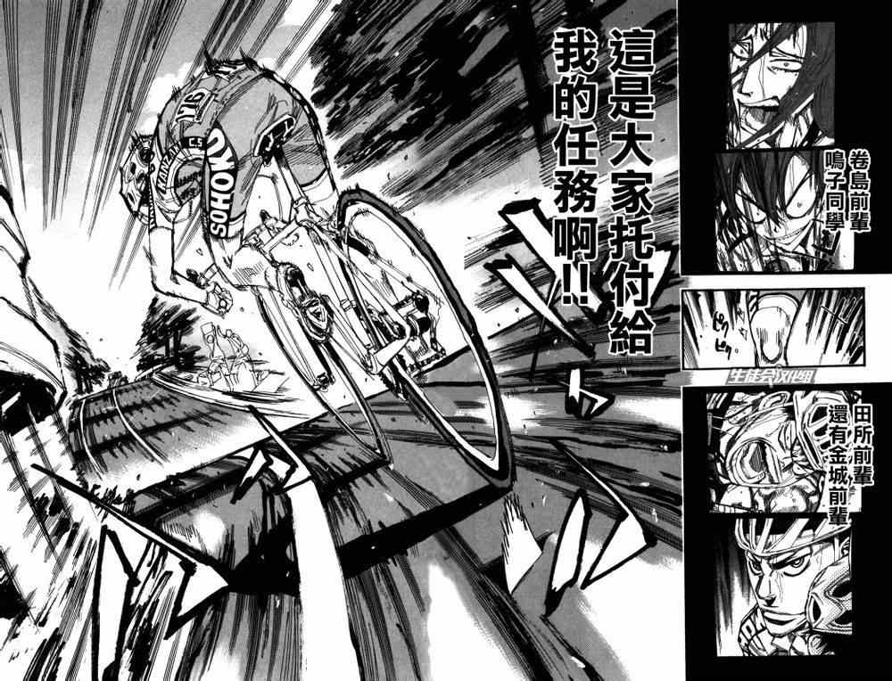 第213话0