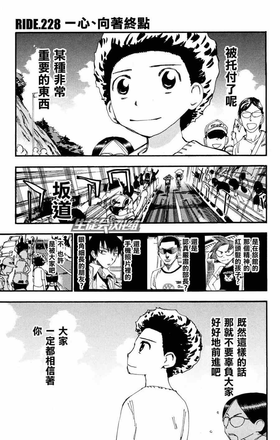 第228话0
