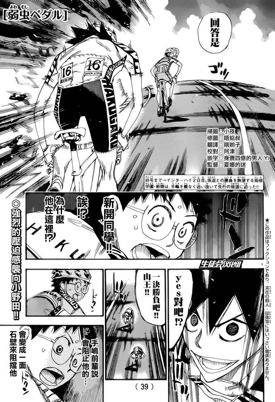 第367话0