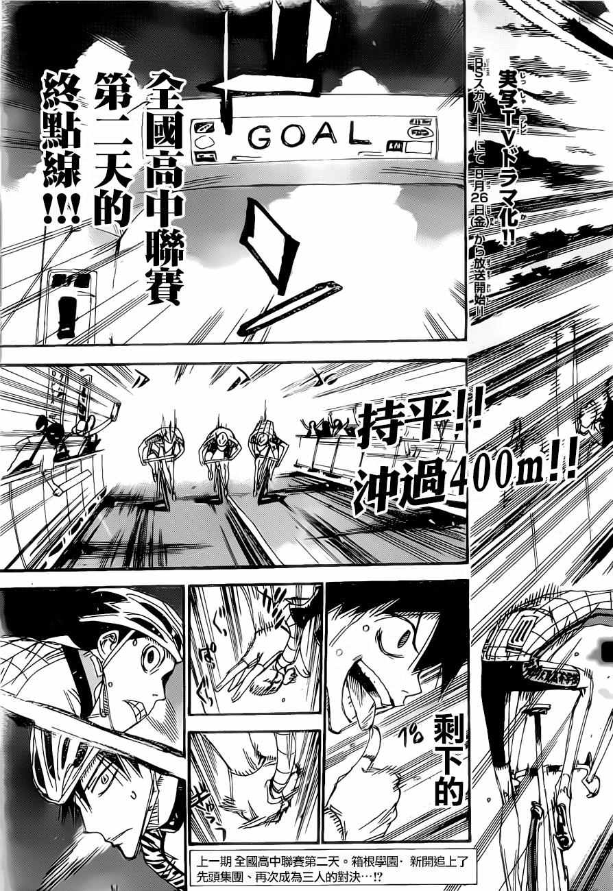 第408话2