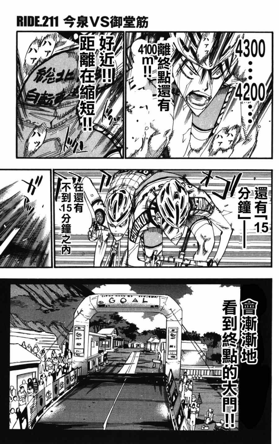 第211话0