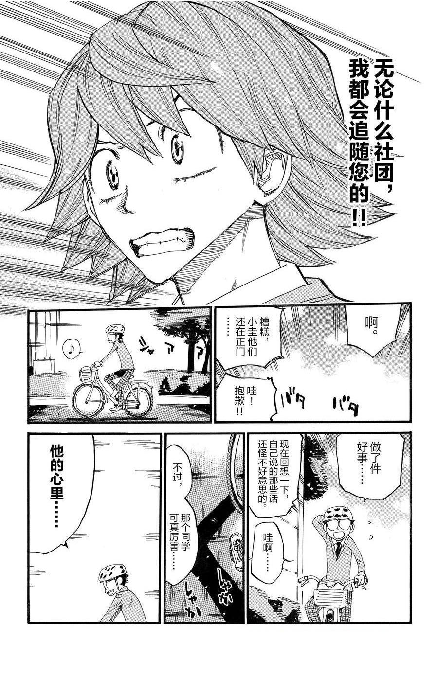 第693话0