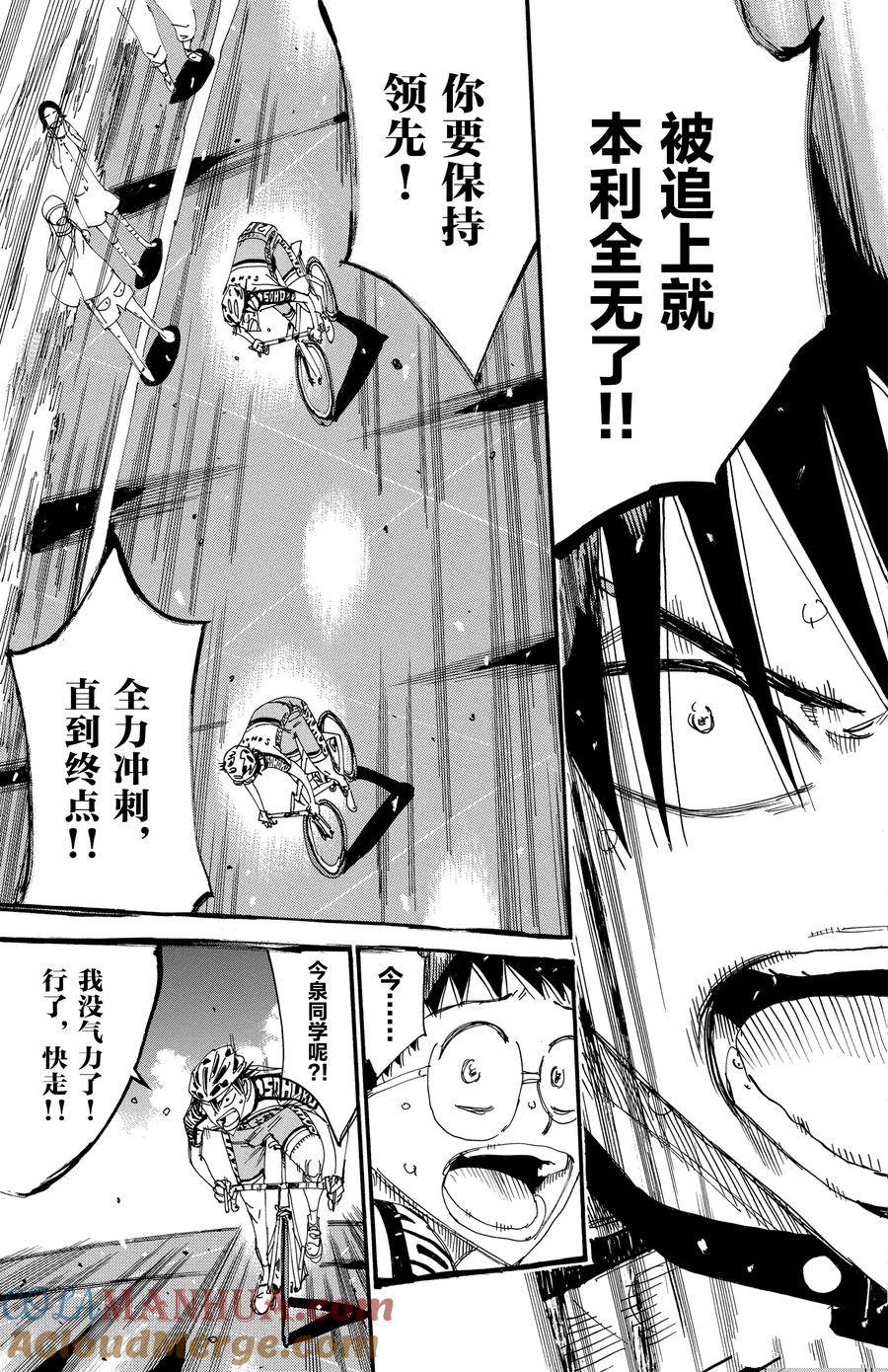 第512话0