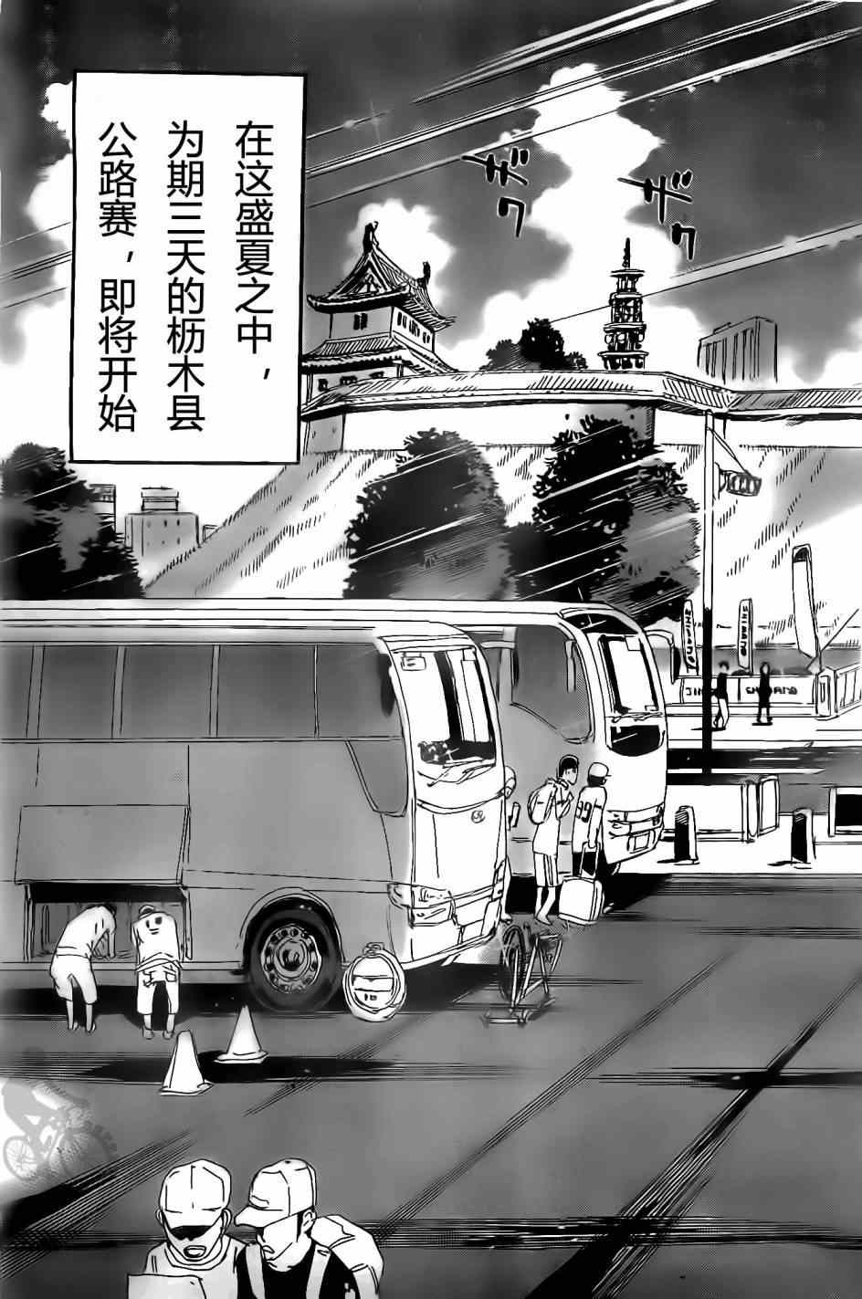 第295话2